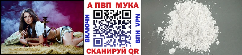 A-PVP Crystall  Белый 