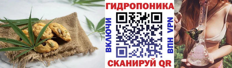 Cannafood конопля  Белый 