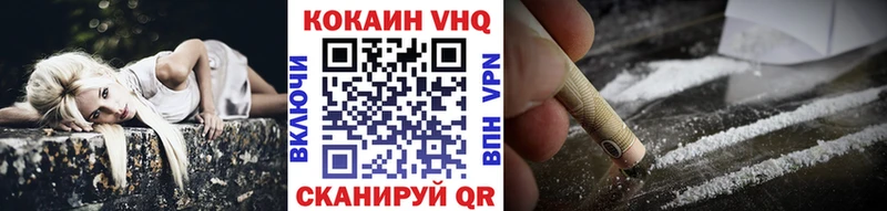 как найти наркотики  Белый  COCAIN Columbia 