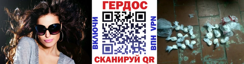 закладки Белый omg tor ГЕРОИН гречка