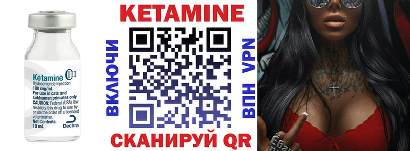 КЕТАМИН ketamine Белый