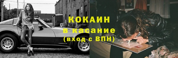 2c-b Балабаново