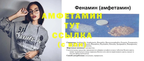 марихуана Балахна