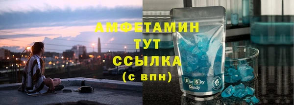 марихуана Балахна
