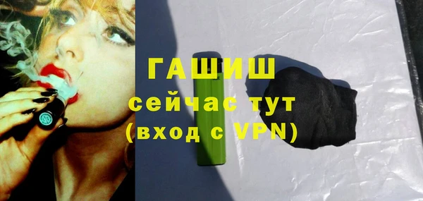 2c-b Балабаново
