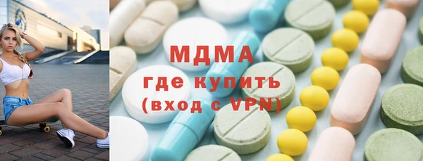 марихуана Балахна