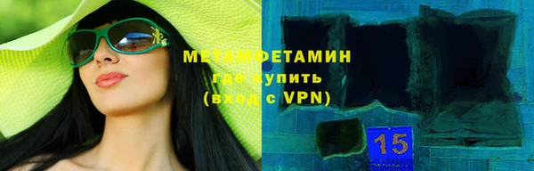 марихуана Балахна