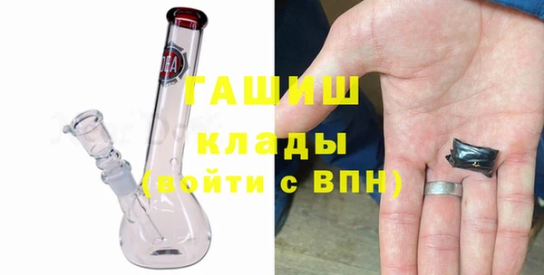2c-b Балабаново