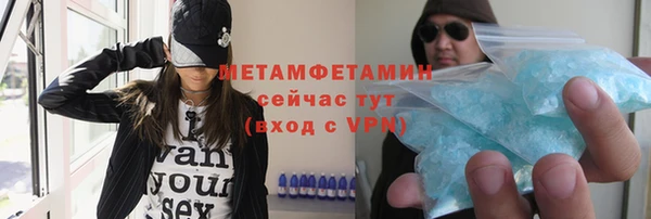 марихуана Балахна