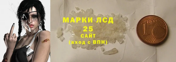 марихуана Балахна
