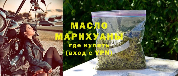 трава Беломорск