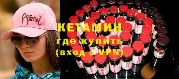 мяу мяу мука Белокуриха