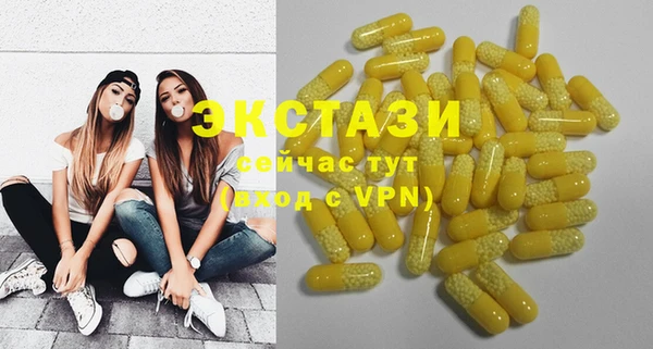 марихуана Балахна