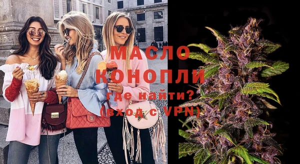 2c-b Балабаново