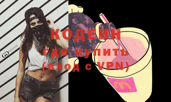 2c-b Балабаново
