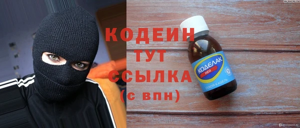 2c-b Балабаново