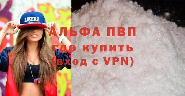 марихуана Балахна