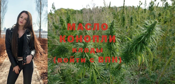 марихуана Балахна