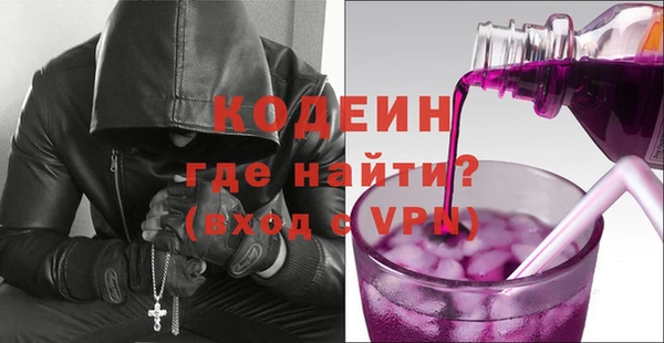 марихуана Балахна