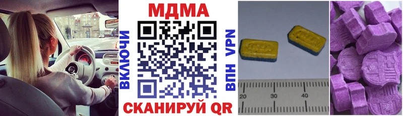 площадка какой сайт  Белый  MDMA crystal 