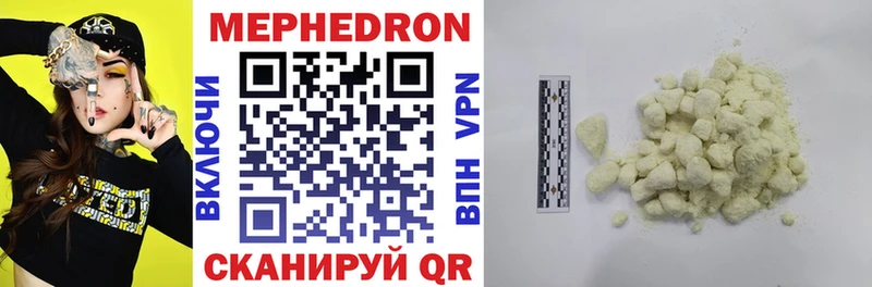 Меф VHQ  Белый 