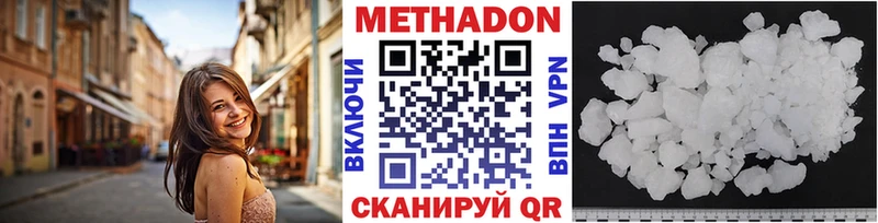 купить закладку  Белый  Метадон белоснежный 