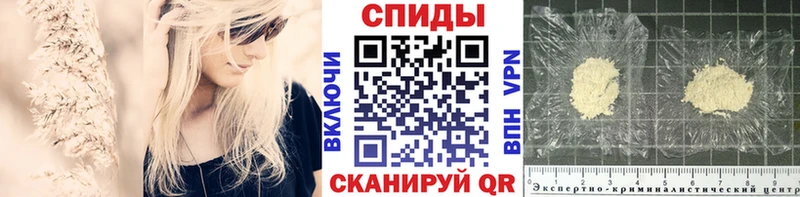 купить   Белый  Первитин витя 