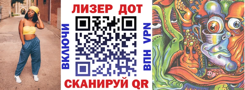 Марки 25I-NBOMe 1,8мг Белый