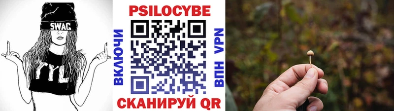Псилоцибиновые грибы Psilocybine cubensis Белый